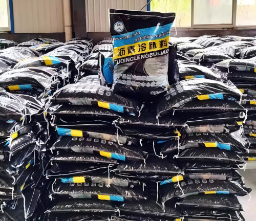 莱芜沥青冷补料