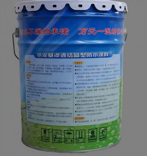 莱芜水泥基渗透结晶防水涂料
